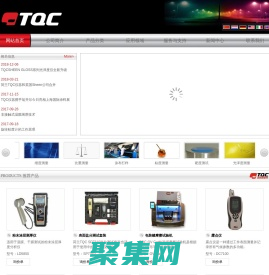 濕摩擦試驗機,便攜式露點儀-荷蘭TQC sheen中國總代理