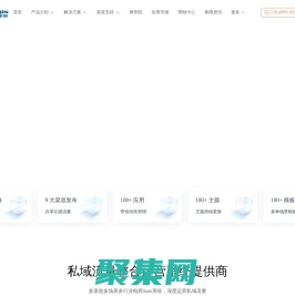 一掌金 - 做saas商城，選YiZhangJinshop-YiZhangJinshop官網