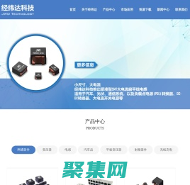 四川經緯達科技集團有限公司