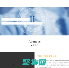 江蘇長江藥業有限公司-圣迪品牌-藥品生產/研發/銷售