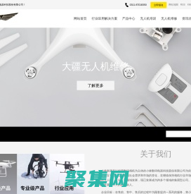 河北小林數碼電器科技股份有限公司