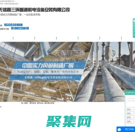 通風管道_通風設備_鍍鋅通風管道-無錫鑫三環暖通機電設備安裝有限公司