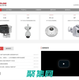 湖南源信光電-Powered by PageAdmin CMS