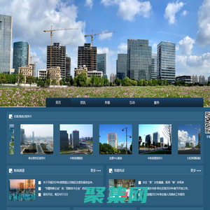 上海莘莊商務發展有限公司-上海莘莊商務發展有限公司