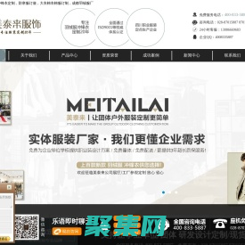 成都羽絨服定做，成都沖鋒衣定制，防寒服訂做，大衣棉衣棉服訂制，成都羽絨服廠