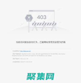 大鵬新區政府在線