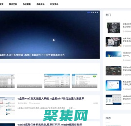 二來電腦資訊網-系統升級_軟件修復_電腦系統重裝