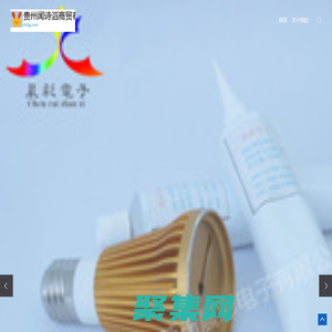 貴州聞詩滔商貿有限公司