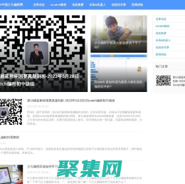 Scratch少兒編程網 - Scratch全球中文創作社區