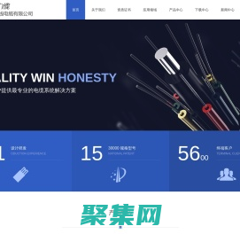 聚氨酯電纜-汽車線-扁電纜-卷筒電纜-電機引接線-上海上力電線電纜有限公司