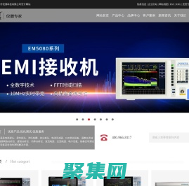 羅氏線圈_電流探頭_示波器-深圳市優測科技有限公司