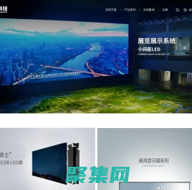 廣東能人計算機科技有限公司