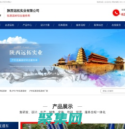 戶外拓展訓練器材_青少年戶外拓展器材-陜西遠拓實業有限公司