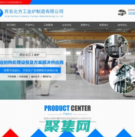 西安光亮連續退火爐,西安電阻爐,西安燃氣爐,西安燃油爐,西安氨分解爐-西安北方工業爐制造有限公司