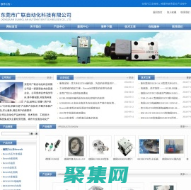 意大利ELTRA_庫伯勒kubler編碼器_KUBLER旋轉編碼器-東莞市廣聯自動化