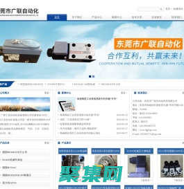 HYDAC過濾器,HYDAC濾芯,現貨ATOS油泵,ATOS比例閥-東莞市廣聯自動化科技有限公司