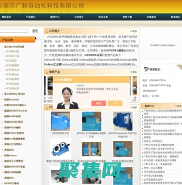 ATOS葉片泵,ATOS電磁閥,Vickers柱塞泵,Vickers齒輪泵-東莞市廣聯自動化科技有限公司