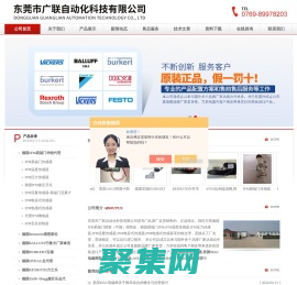 美國bently傳感器,MTS辦事處,ASCO阿斯卡,atos電磁閥現貨-東莞市廣聯自動化科技有限公司