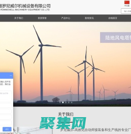 無錫羅尼威爾機械設備有限公司