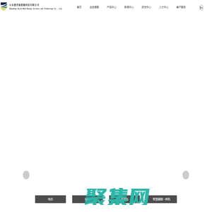 新能源-鋰電池-儲能電站-山東德晉新能源科技有限公司