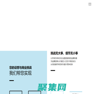 上海廣告公司-宣傳畫冊設計-vi/logo設計-企業文化墻-赤火廣告