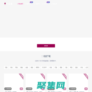 戲迷冊 - 戲曲全劇選段視頻MP3下載網站