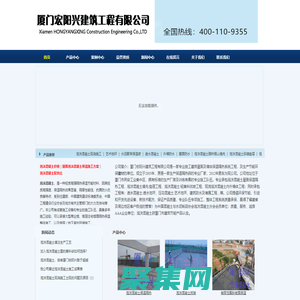 泡沫混凝土_廣東泡沫混凝土_福建透水混凝土-廈門宏陽興建筑工程有限公司