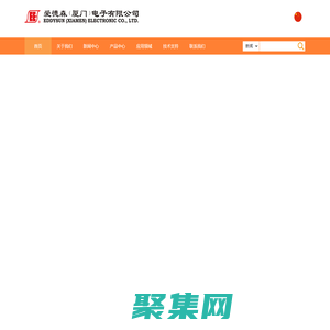 渦流|超聲|無損探傷|無損檢測|漏磁|探傷儀|愛德森(廈門)電子有限公司