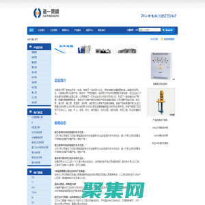消防泵 氣動隔膜泵 深井泵 - 海一泵閥有限公司