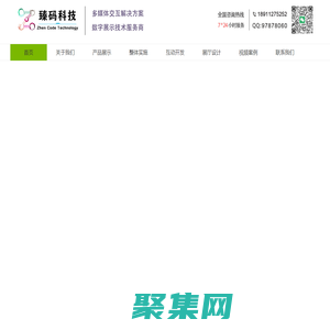 臻碼科技有限公司