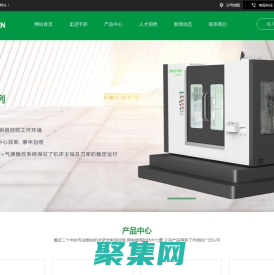 重慶宇辰機械設備有限公司_宇辰精機