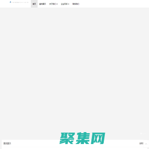 福州飄雪網絡科技有限公司 - 福州飄雪網絡科技有限公司