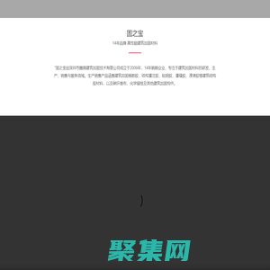 碳纖維布,植筋膠，粘鋼膠，碳纖維膠，碳板|灌注膠-深圳固之寶-深圳市騰錦建筑加固技術有限公司