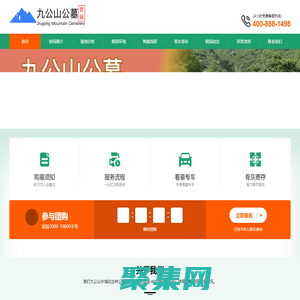 北京懷柔九公山長城紀念林_九公山長城紀念林陵園官網
