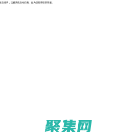 深圳市永甚譽科技有限公司