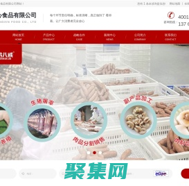 貴陽豬肉批發價格_肉品批發_貴陽鮮肉供應_生豬屠宰-貴州養心食品