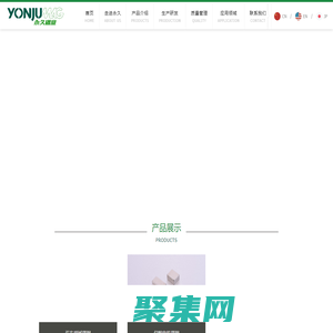 寧波永久磁業有限公司官方網站_永磁行業生產規模最大的企業之一