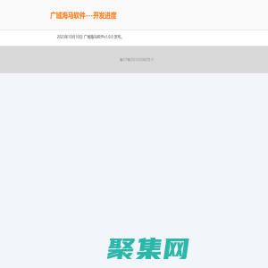 海馬軟件站-實用的免費游戲軟件下載-安全的游戲軟件下載站