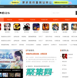 手游_手機游戲下載_好玩熱門手機游戲排行榜-無極游戲