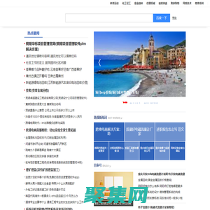 歡迎來到影視娛樂-房產裝修-廚房美食-CHWRW生活信息