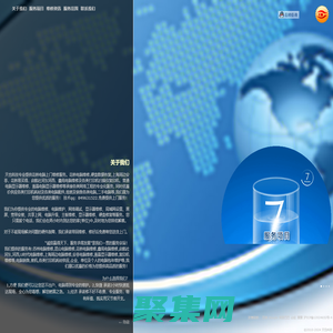 花橋電腦維修_安亭電腦上門維修_鑫苑、啟航社U時代_綠地大道電腦維修公司