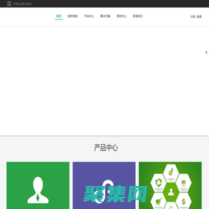 微信公眾號開發_微信小程序定制開發_h5程序定制開發-天也網絡公司