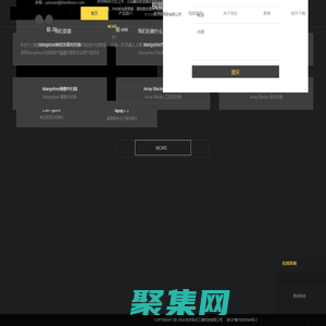 杭州非白三維科技有限公司