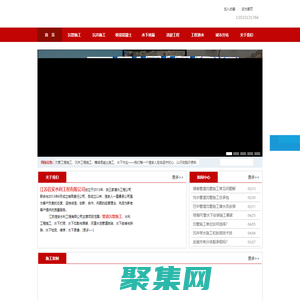 沉管施工單位 - 沉管施工單位-水下管道安裝方案與技術-江蘇信安水利工程有限公司 13515131766