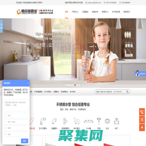 上海鳳歧實業有限公司