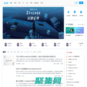 看雪學苑-看雪-安全培訓|安全招聘|www.kanxue.com