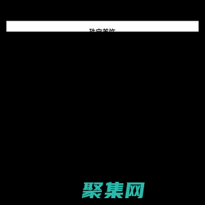 鄭州市匯客營銷策劃