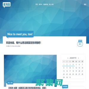 分享國外海淘經驗分享，了解國外風土人情，尋找心動寶貝 - 星淘園