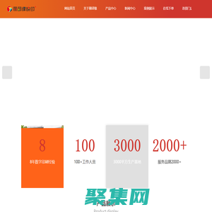 上海印刷廠-海報印刷-畫冊印刷-包裝印刷-上海麗邱緣科技有限公司