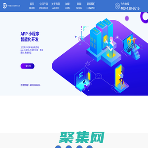 四川中達智云科技【官網】成都小程序定制|APP定制開發_區塊鏈NFT_HI元宇宙APP開發|數字藏品APP
